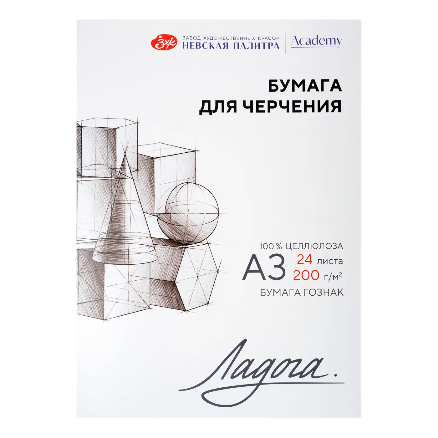 Бумага для чертения